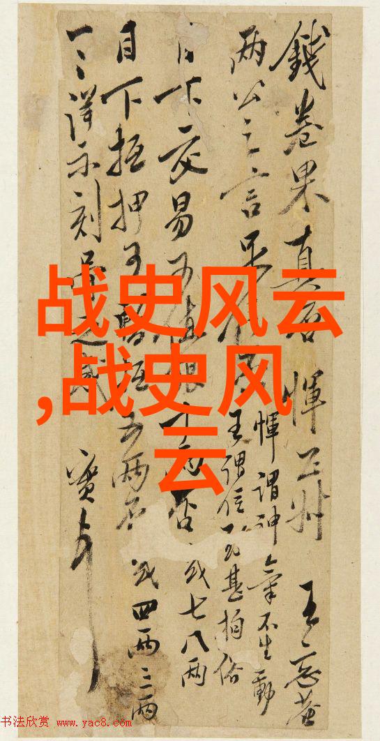 宋朝四大才子苏轼范仲淹欧阳修和黄庭坚的一生事迹