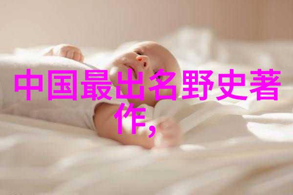桃花扇与秋波