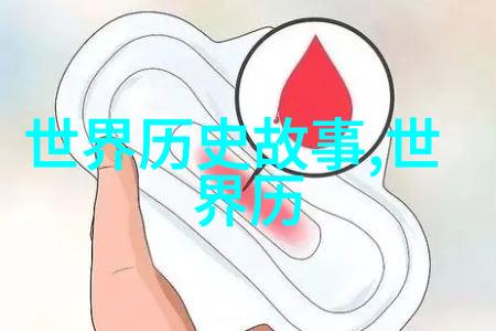 戏剧我是千金的主角