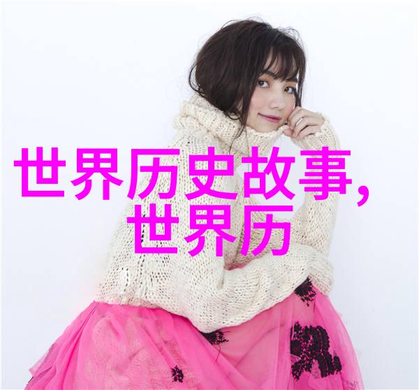 天空之眼寻找失落的宝藏