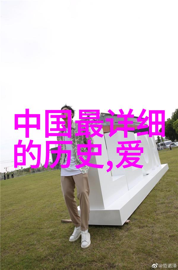 如何将这70年的生活经验融入对这百部作品的研究中
