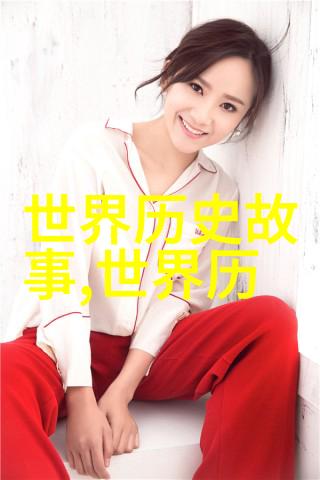 慈禧的秘密生活揭秘太后背后的故事