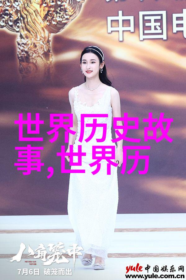 文化遗产与现代启示深度剖析15个简短的上古神话故事