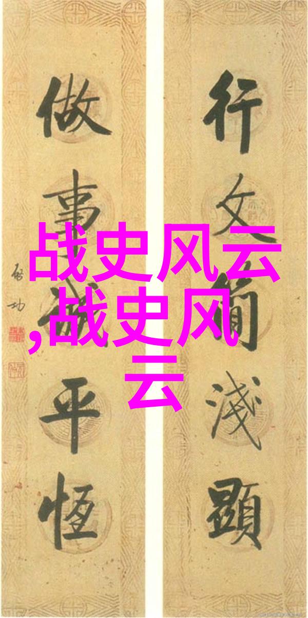 曹操匆匆岁月中的雄心与梦想