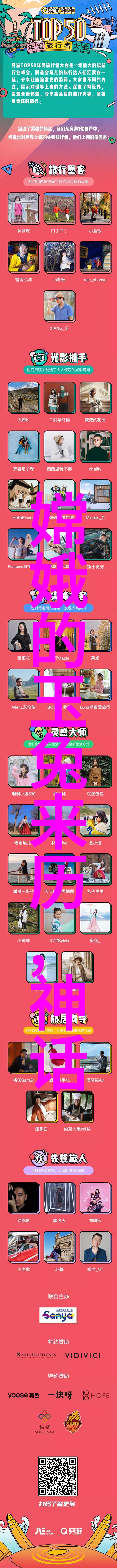 人们在世界各地是如何庆祝新年