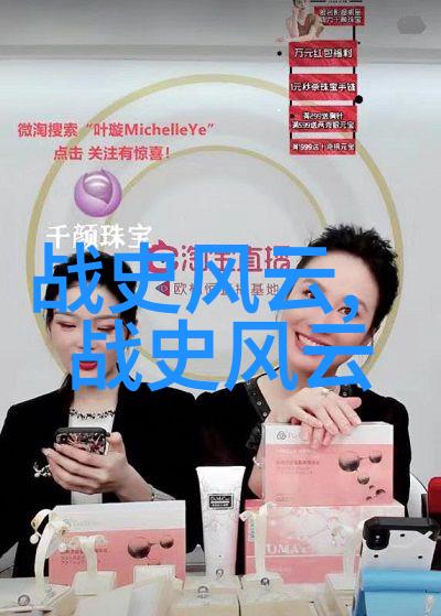 关于古代名人的历史故事-梧桐树下诸葛亮的星辰之旅