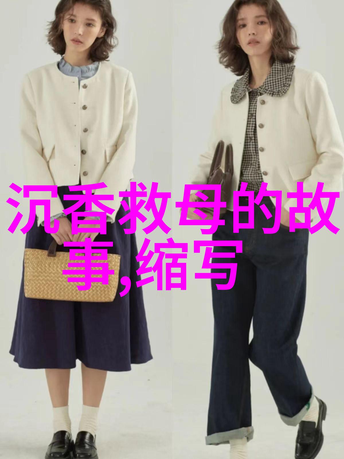 神话中的传说与故事中国古代文化的瑰宝