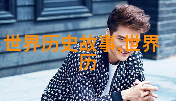 神話小說探秘 解密古老傳說中的隱秘符號