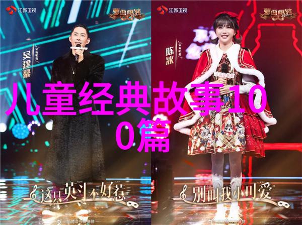 揭秘中国古代神话故事龙凤呈祥与天地之变