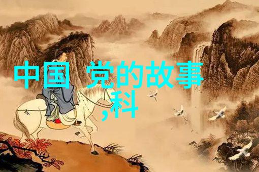 历史上的十大暴行系列黑死病与中世纪的恐慌