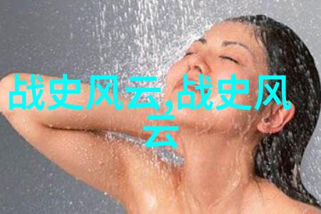 穿越千年中国历史故事中的奇遇与传奇