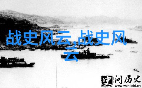 秘密档案古代帝王的隐秘面纱