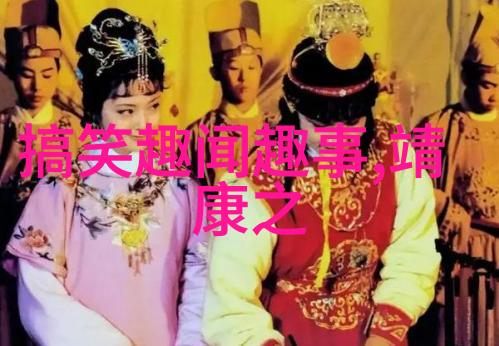 历史名人的轶事趣闻皇帝驾崩后嫔妃们的命运五种惊心动魄
