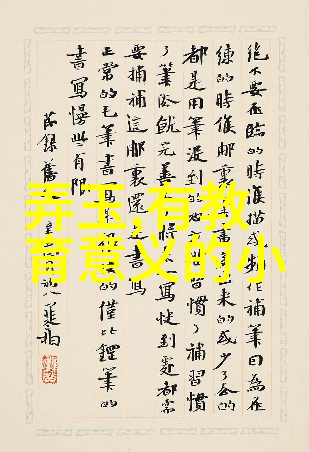 我是歌手第四季完整版视频免费孙浩的舞台亮相