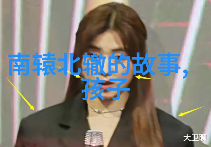 嫦娥奔月解读古代中国神话中女性角色对科技进步影响的视角