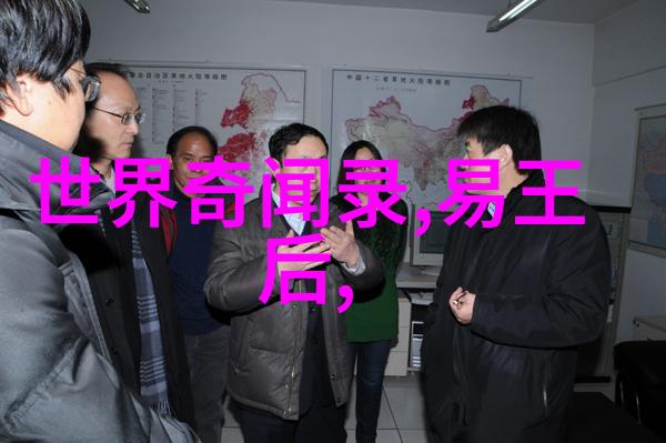 西汉大臣跪趴吃客古代皇帝请客野史趣闻中的物品场景