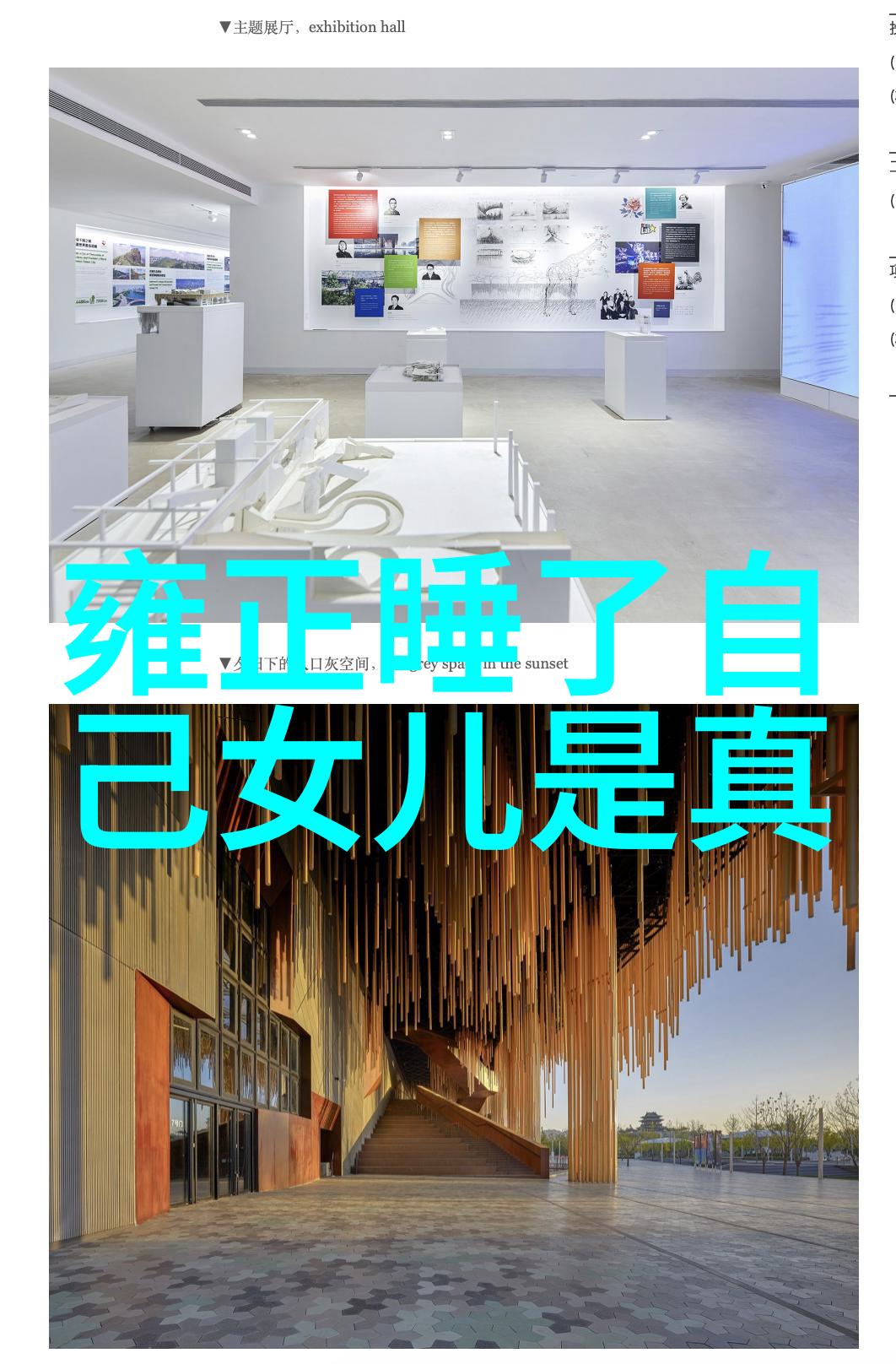 世界各地神话故事有什么共同点吗