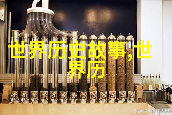 中国著名人物的励志故事-逆袭之王李雷从农村到科技巨擘的传奇
