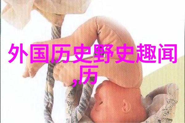 未解之谜-揭秘至今无法解释的100个神秘事件