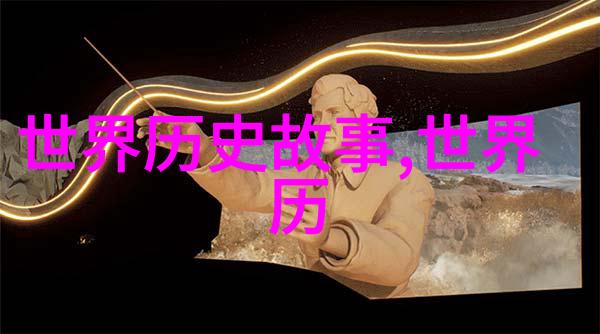 中国神话故事摘抄龙凤呈祥与江湖奇缘
