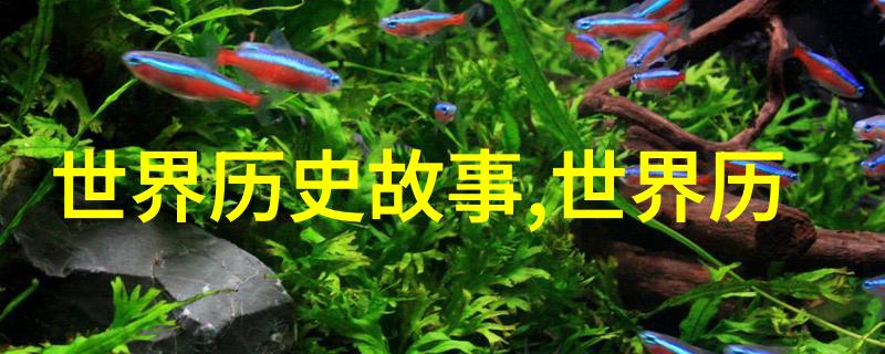 古老传说中的神秘英雄探索中国古代故事中那些传奇人物的故事