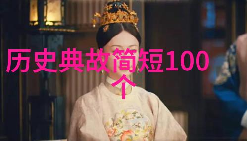 黄梅戏游龙戏凤严凤英旦行演员之魅力再现