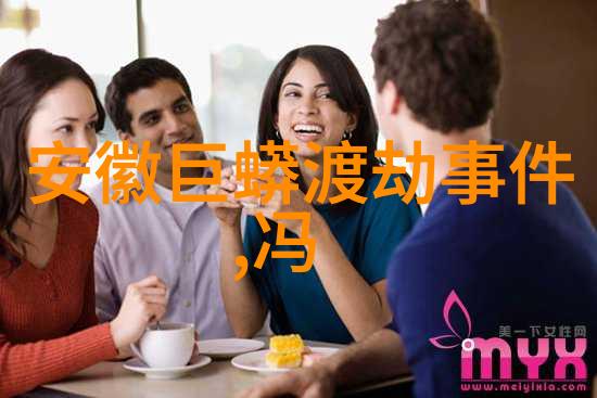 唐朝诗人柳宗元的奇遇与哲思