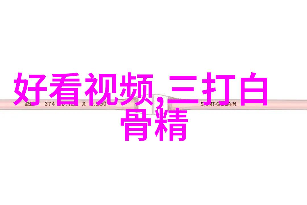 中国古代神话故事免费阅读韩湘子造酒开花桃花流水映日华