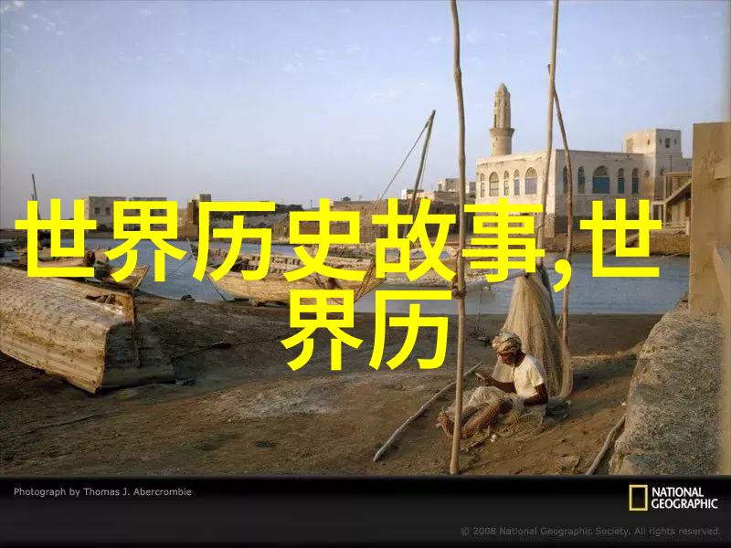 啊哈哈哈一段精彩的旅程