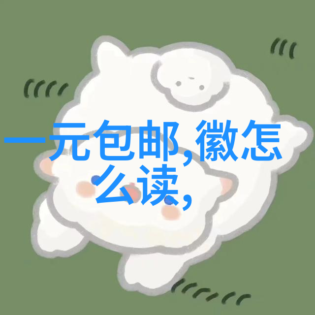 中国古代神话故事电子版我和那些传说中的朋友们一本通往古代神话的数字门
