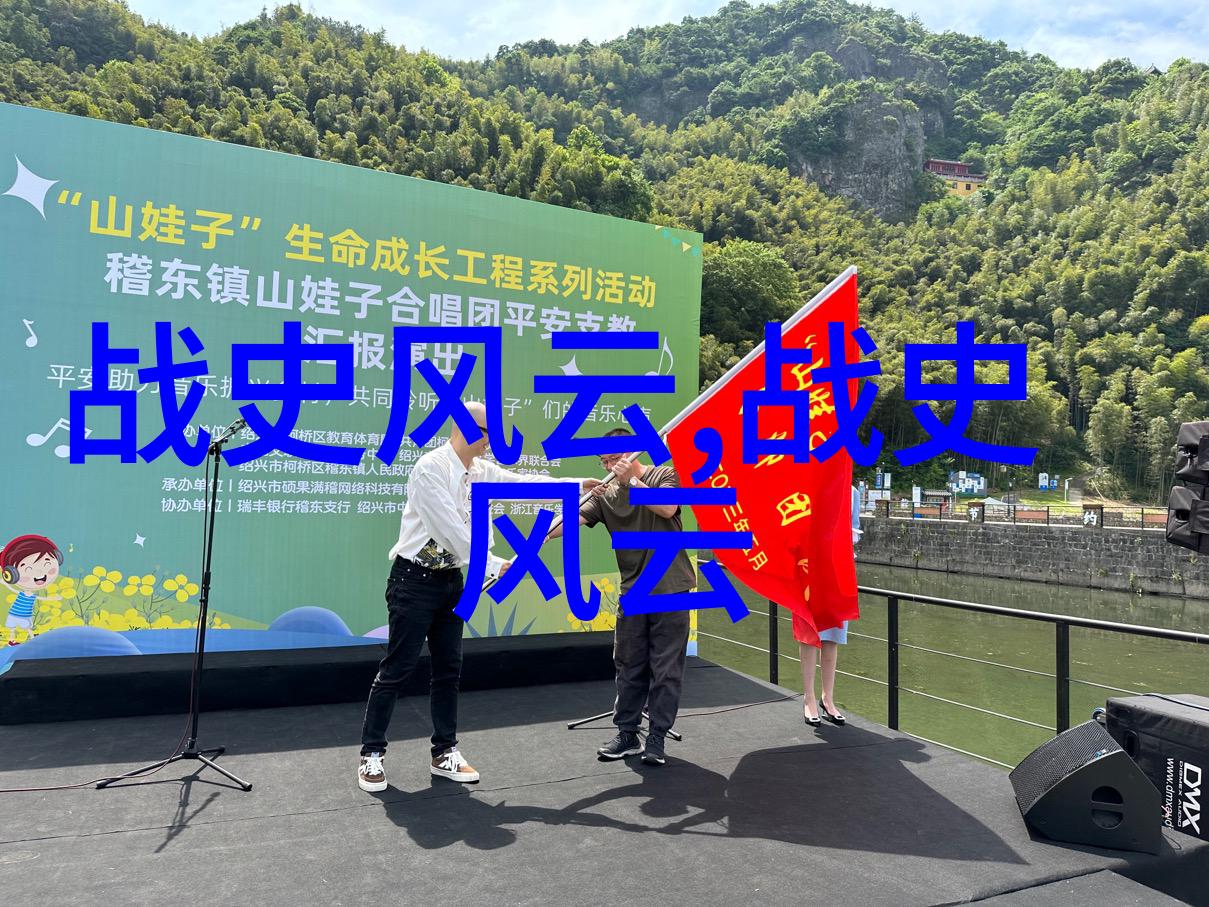 民间书生的奇缘中举弃妻娶妾的荒唐事儿
