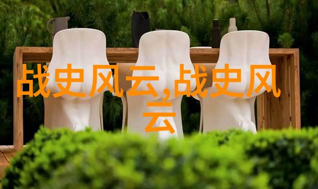 笑傲千秋中华上下五千年的趣史小品