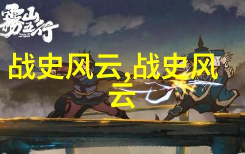 明朝那些事儿利玛窦与中国文化的深度对话400年后仍在物品间穿梭(图)
