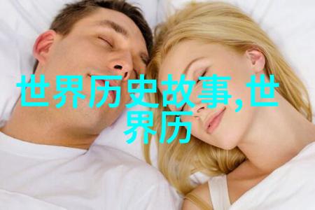 5G革命探索视界新境界的无限可能