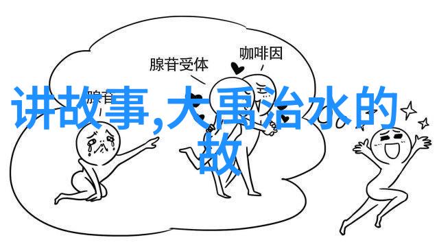 光辉帝国的暗夜传说