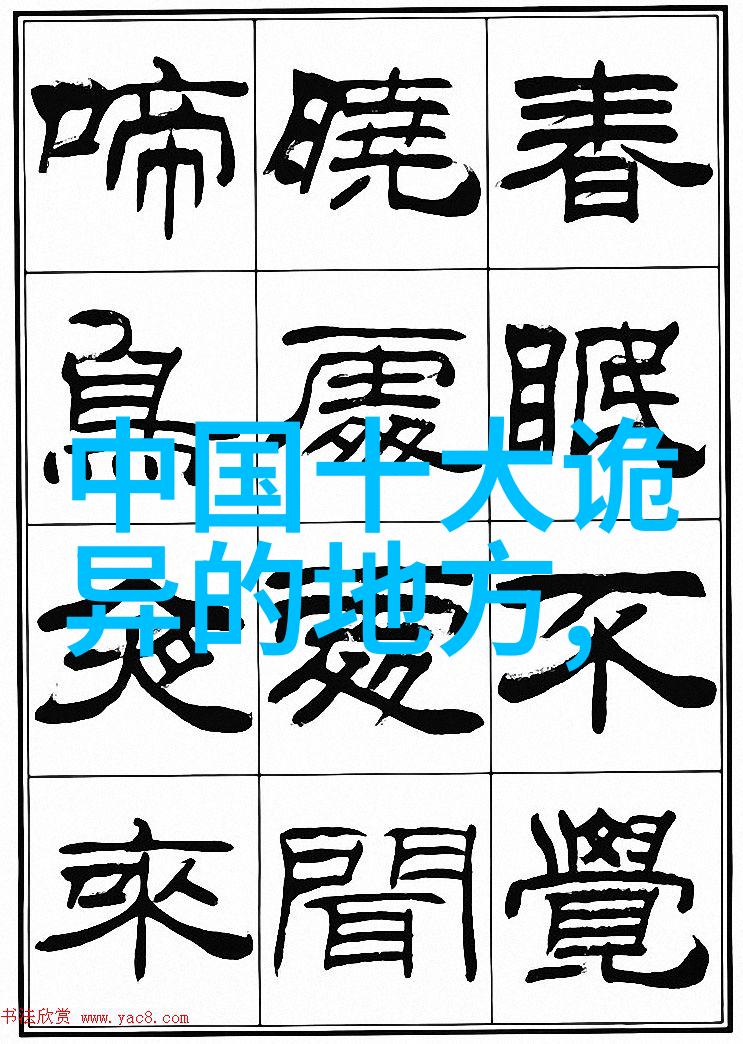 清末民初的改革家梁启超的新文化运动