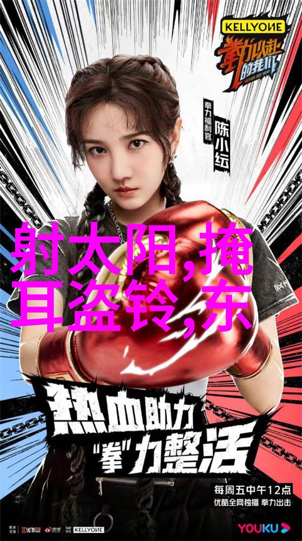 探秘中华五千年历史故事免费下载