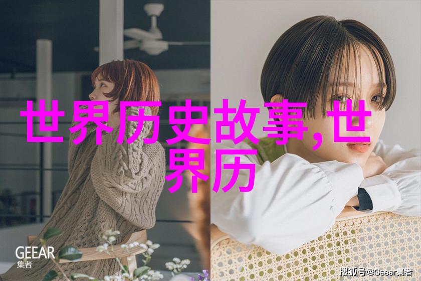 晋朝那些事儿陈金釭的故事