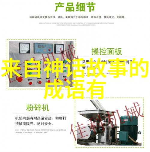 警察故事4狙击之战警察故事四的激烈对决