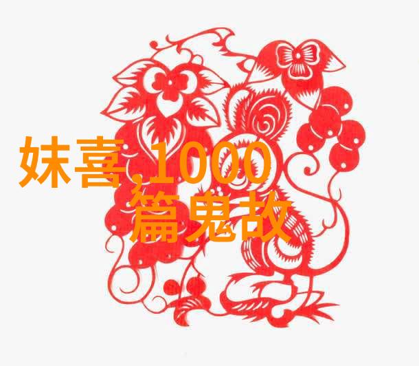 先秦时历史人物韩非子与战国策士的智慧追求