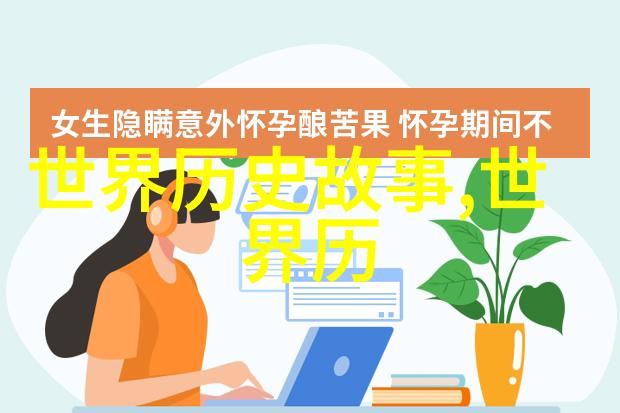 东方肝胆外科研究所心脏外科之星医学领域的璀璨明珠