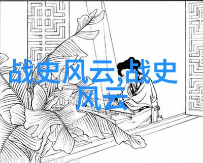 中国神话故事全集中的西王母天堂之主掌管阴曹地府的人物形象探究