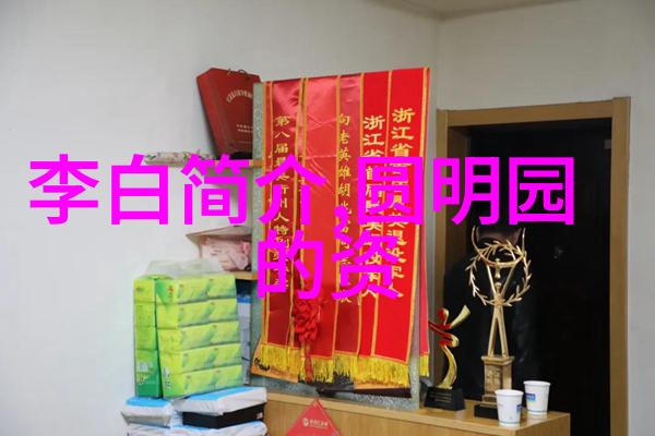 京剧中的花旦是指马派老生穆雨的故事