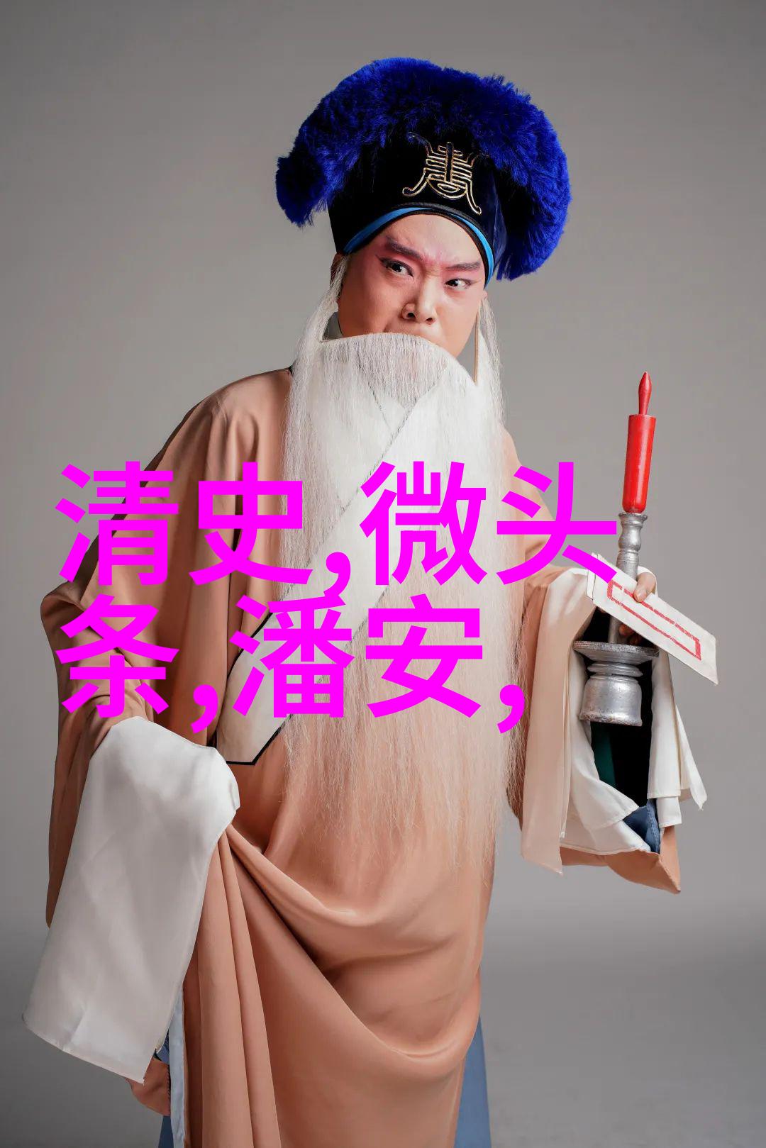 世界历史小故事3分钟 - 穿越时空的眼镜揭秘古埃及日历之谜