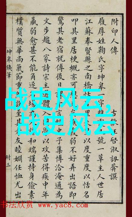 笑谈录回顾那些古代文人的幽默趣事