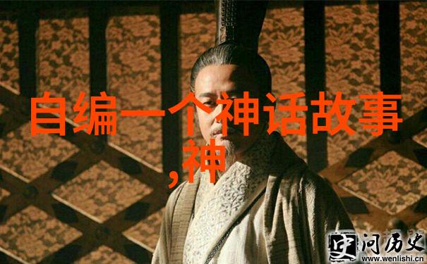 从尘世到仙境民间奇缘全集