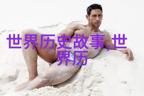 三国演义人物诸葛亮智谋刘备忠义曹操雄才