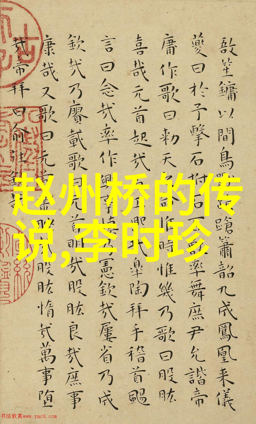 古国风华龙城的守望者
