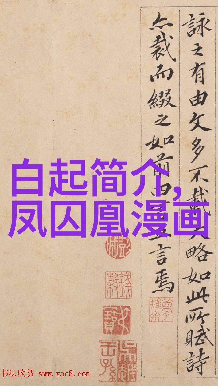 解读中国十大奇闻事件历史奇迹与文化深层次的考古学探究