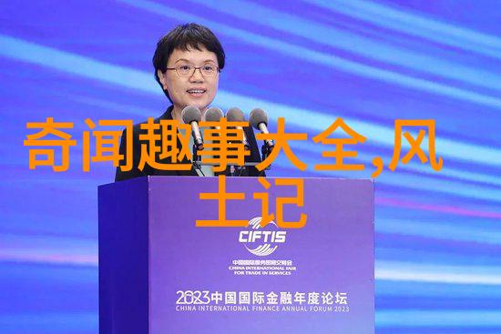 摸鱼儿雁丘词中的孛儿只斤旭烈兀像一位风中飘逸的诗人在历史长河中绽放着属于自己的独特韵味